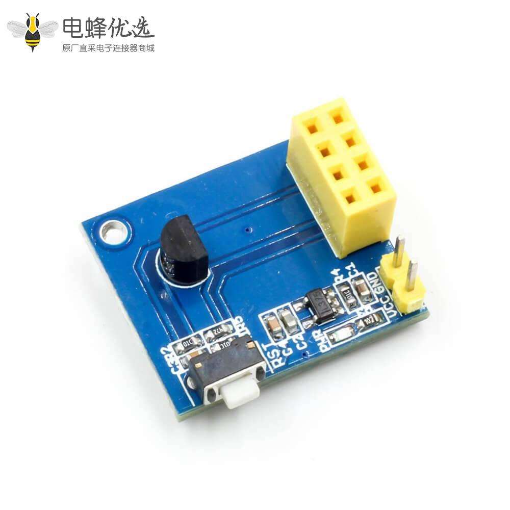 WIFI模块控制继电器主控ESP-01/ESP-01S温湿度传感器DS18B20ESP8266