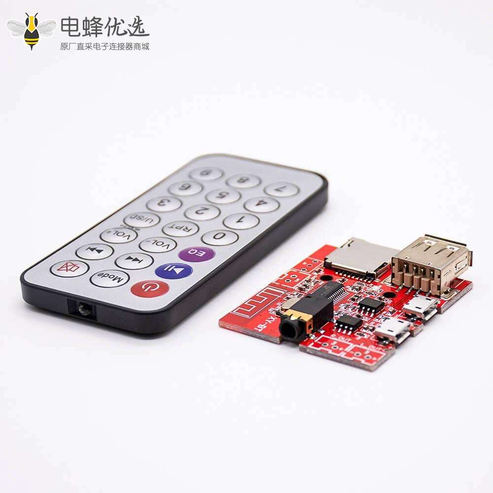 MP3蓝牙解码板模块音频接收板无损车载音箱功放改装4.1电路板