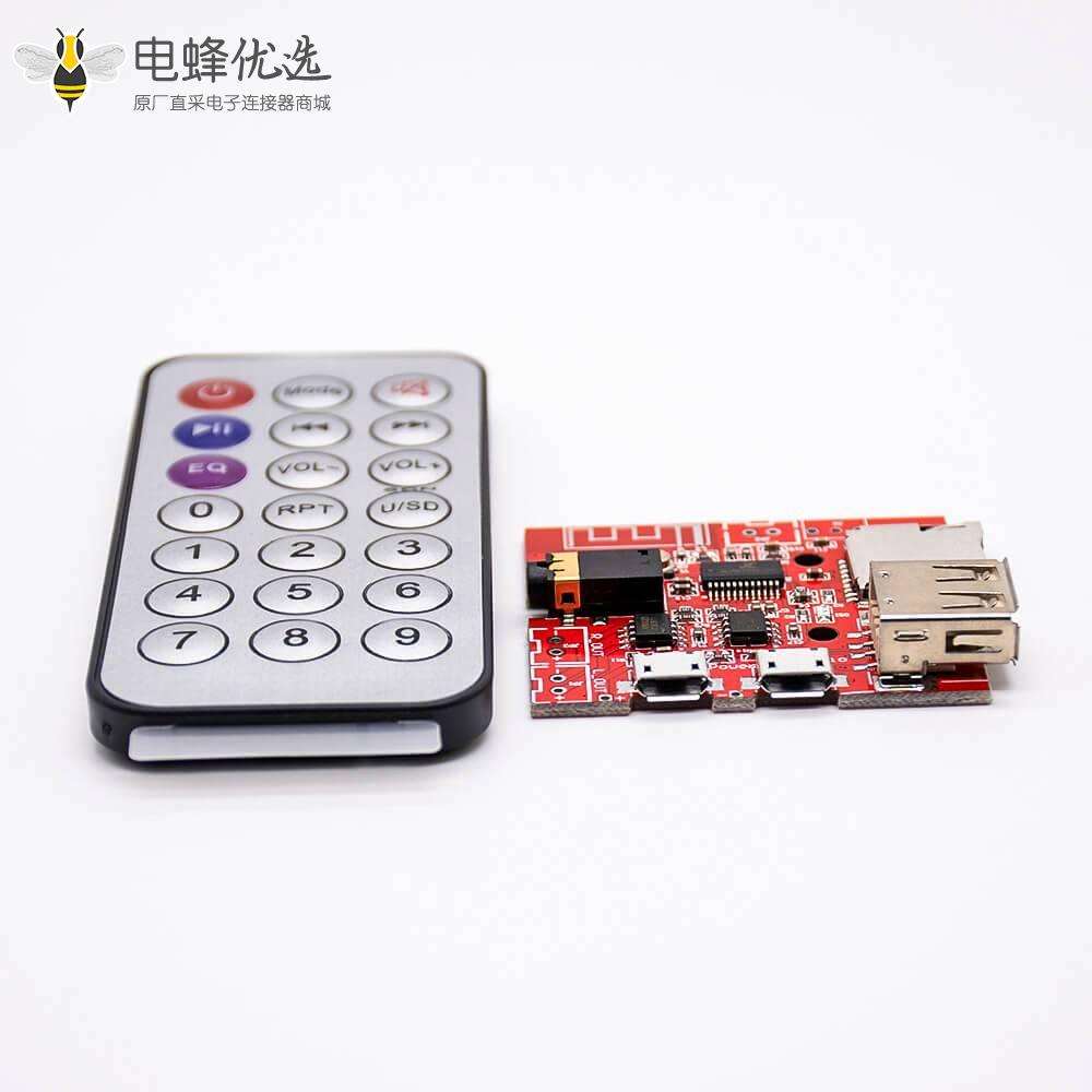 MP3蓝牙解码板模块音频接收板无损车载音箱功放改装4.1电路板