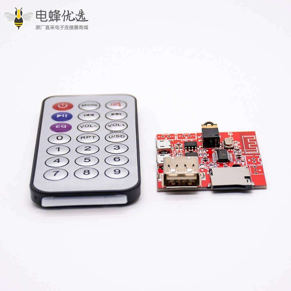MP3蓝牙解码板模块音频接收板无损车载音箱功放改装4.1电路板