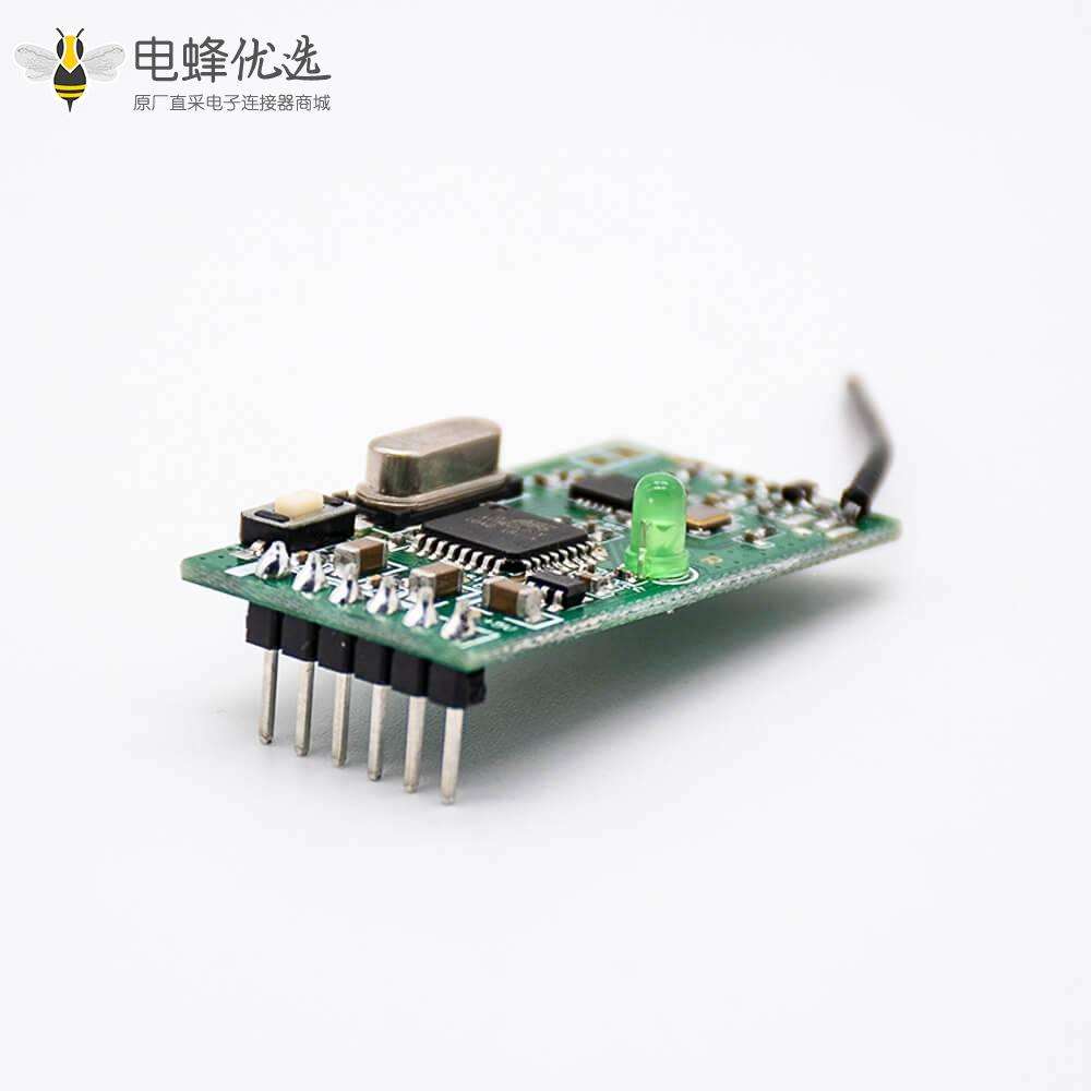 2.4G无线收发模块无线数字音频模块收发器无线音箱适配器绿灯