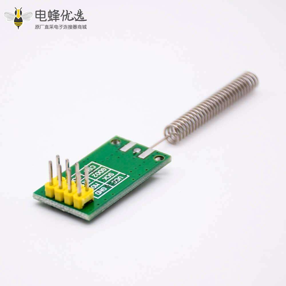 无线通信模块433M工业级远距离CC1101无线模块