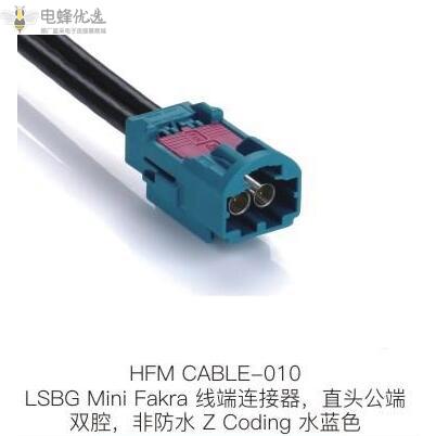 汽车线束的组成知识