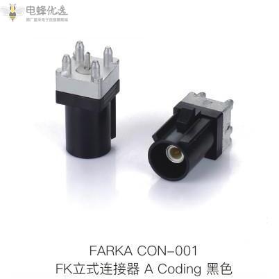 Fakra-CON-001.jpg