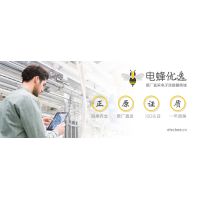 防水系列的电子连接器采购哪家好