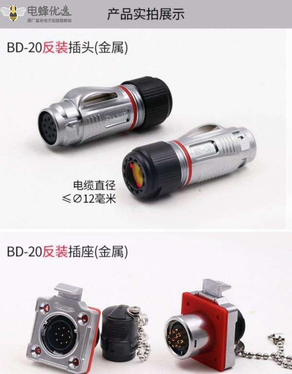 1676690200109151.jpg 7_副本.jpg