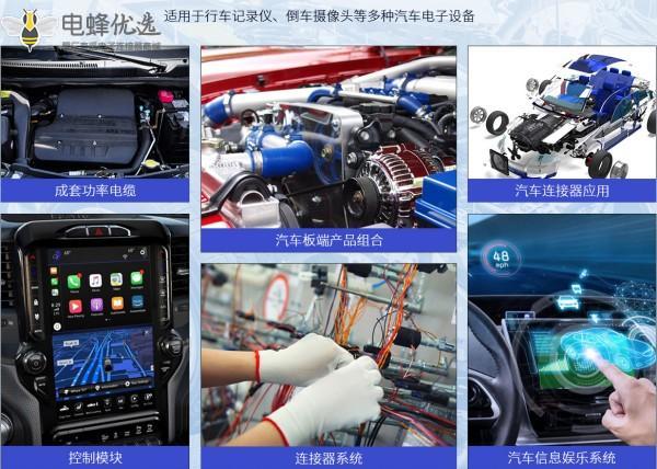 1679283516497386.jpg mini fakra1111.jpg