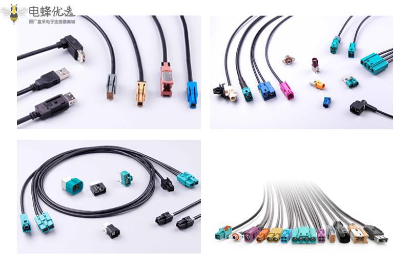 1679291845854209.jpg mini fakra cable-3.jpg