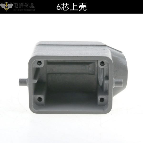 6芯开孔安装重载连接器侧出顶出底座带盖矩形工业插头插座