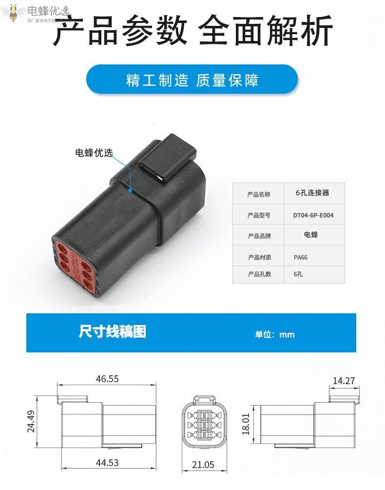 1683268642658578.jpg O1CN01JffObi1QpxDqCwsUJ_!!4052522026-0-cib_副本.jpg