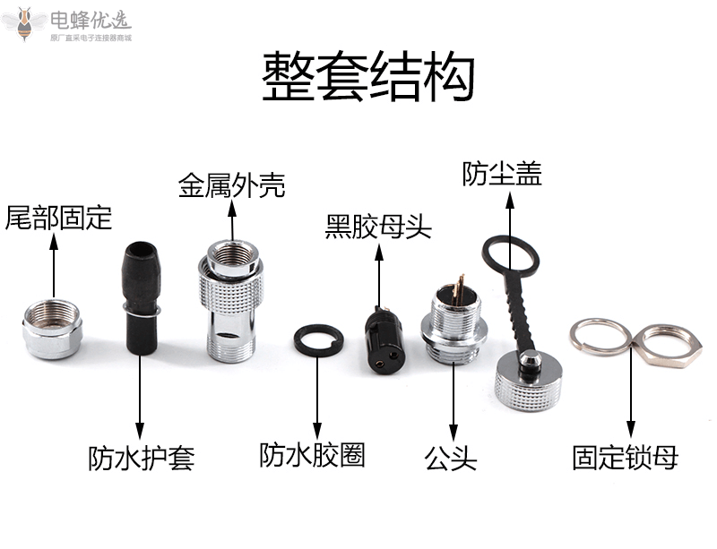 1688351212605758.png GX12 Connector Waterproof (2).png