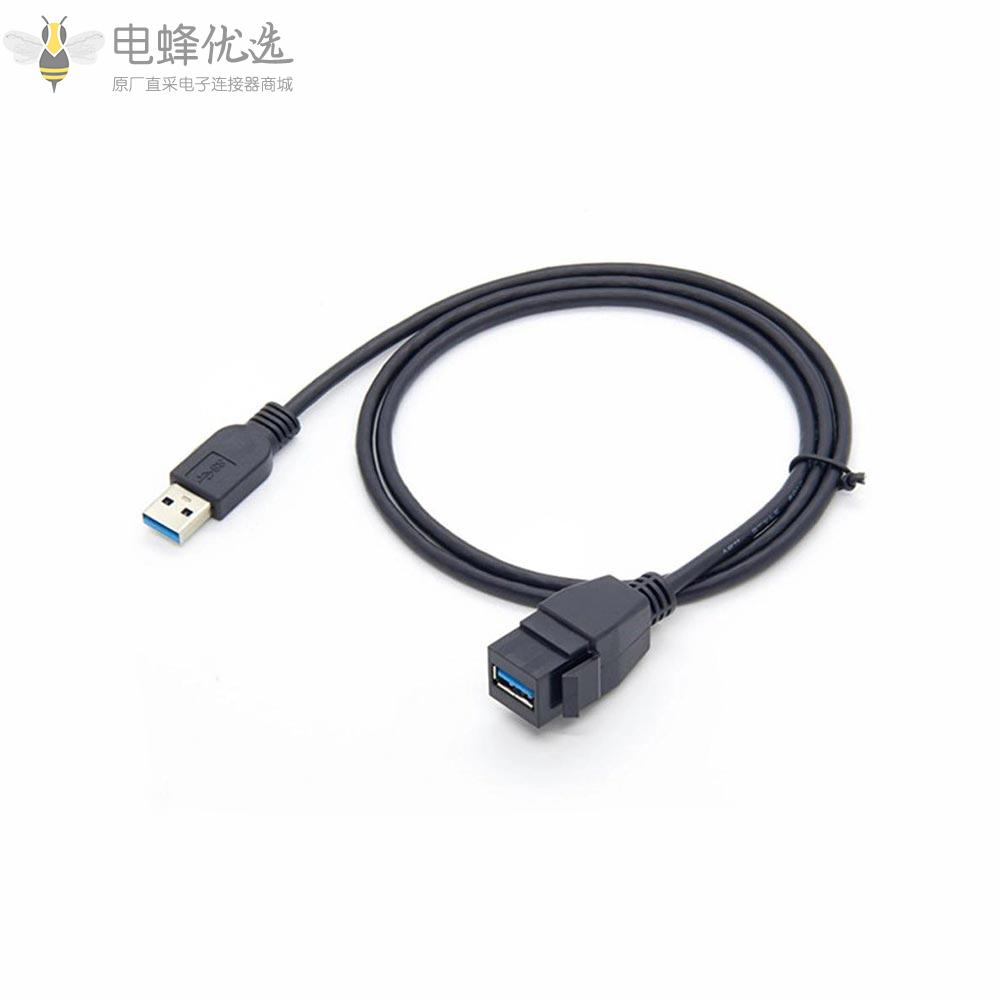 USB_3.0_Type_A母转USB_A_3.0公卡入式线超高速数据传输5_Gbps_20厘米/8英寸