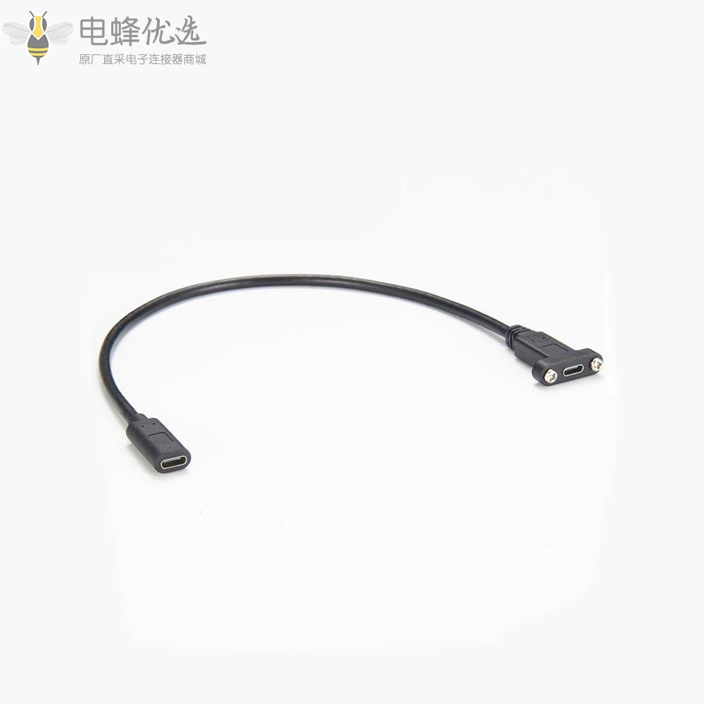 USB_3.1_C型母转母面板安装带螺丝适配器充电数据传输延长线30厘米