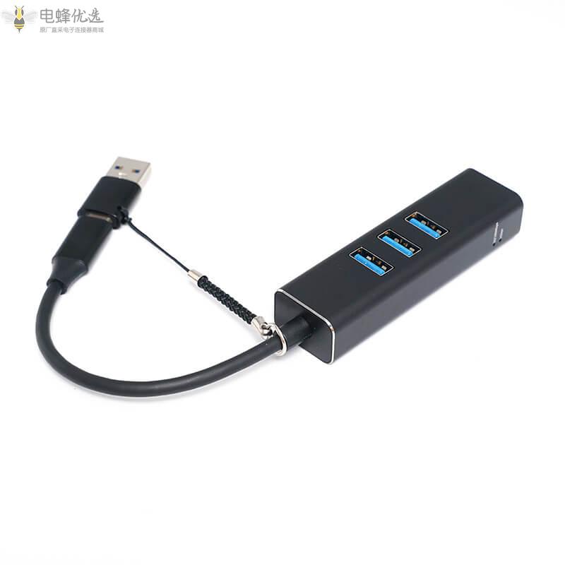 USB_A/USB_C转3端口USB3.0以太网适配器