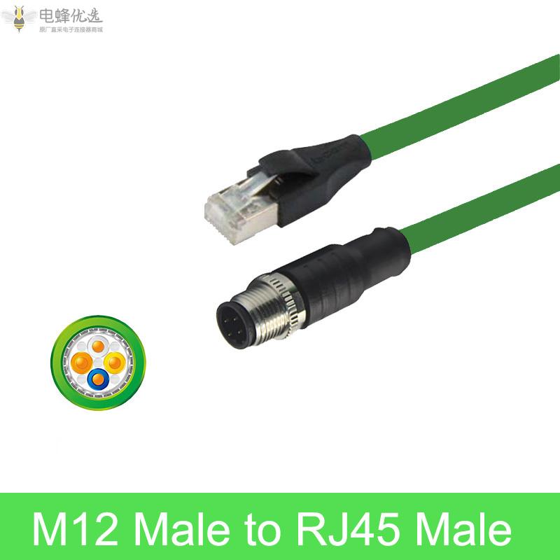 Profinet电缆适用于M12公头转RJ45公头M12母头转RJ45公头M12公头转M12公头千兆网络CAT5e_22至30Awg