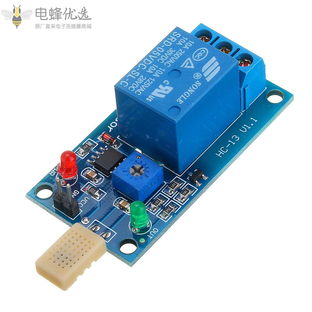 湿度敏感开关模块继电器控制器05VDC_SL模块