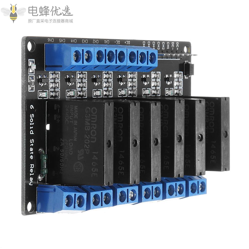 6路直流24V继电器模块固态高低电平触发240V2A