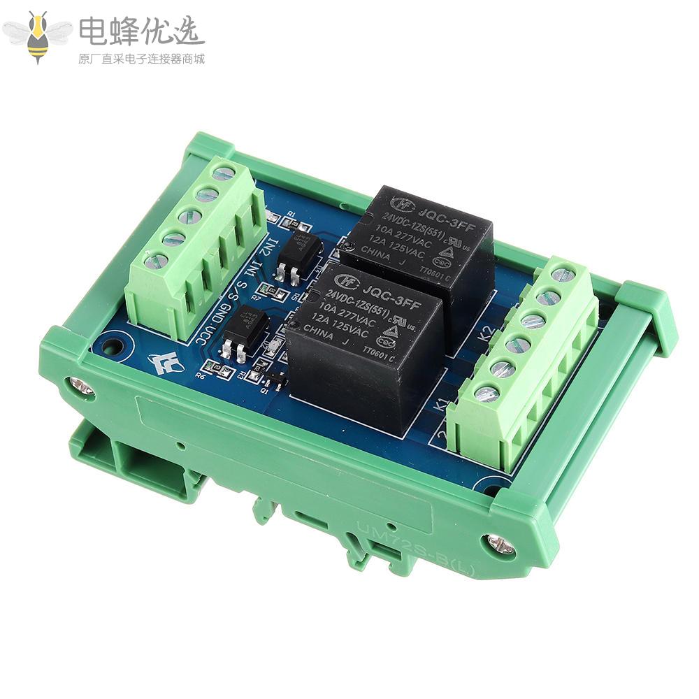 2CH通道光耦隔离继电器模块5V/12V/24V单片机PLC信号放大板