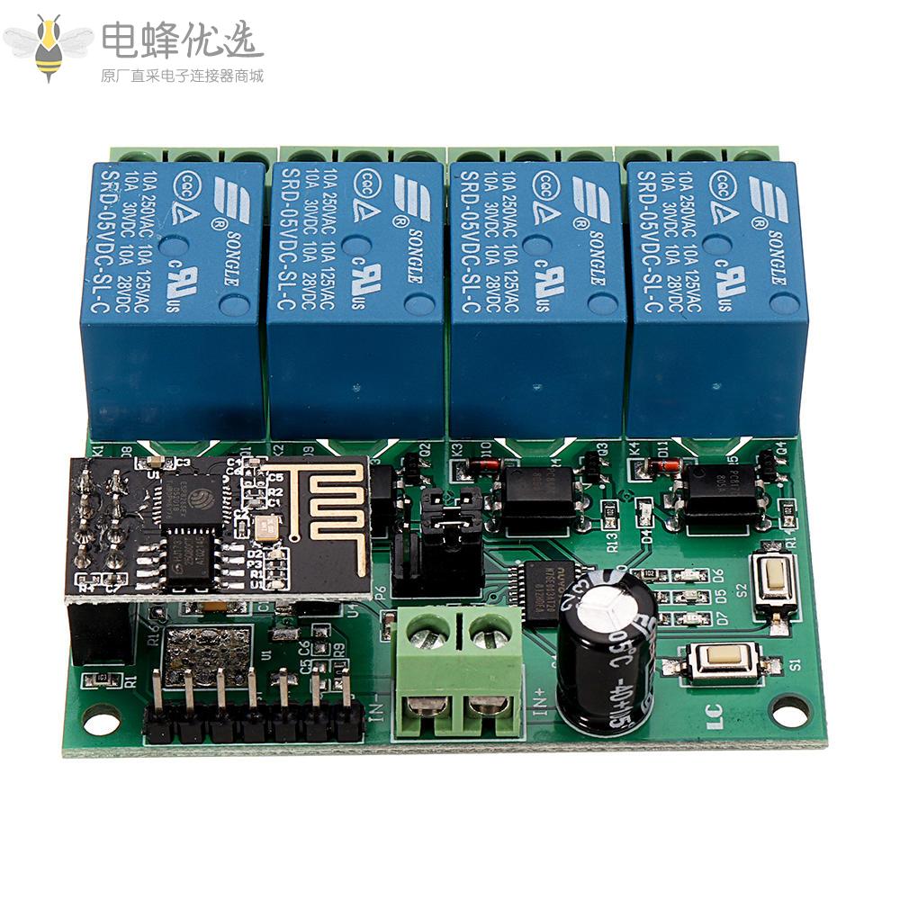DC5V_ESP8266四通道Wifi继电器物联网智能家居手机APP遥控开关