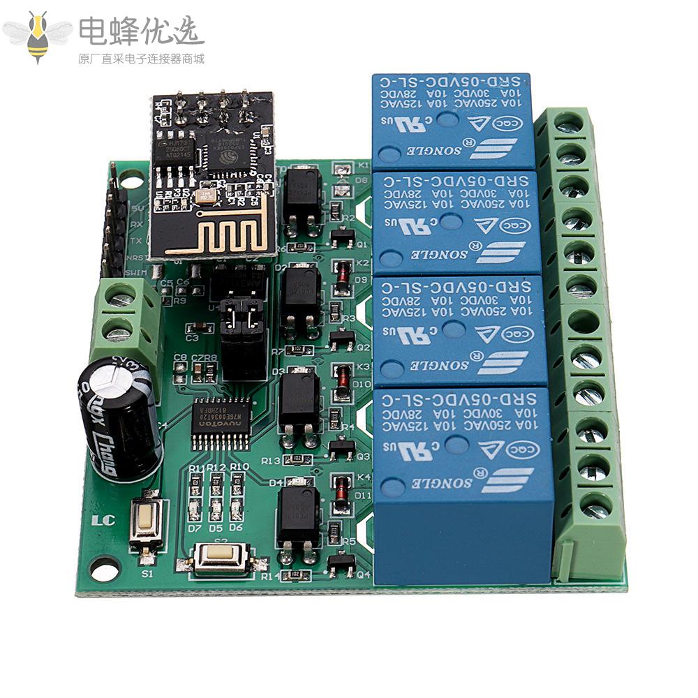 DC5V_ESP8266四通道Wifi继电器物联网智能家居手机APP遥控开关