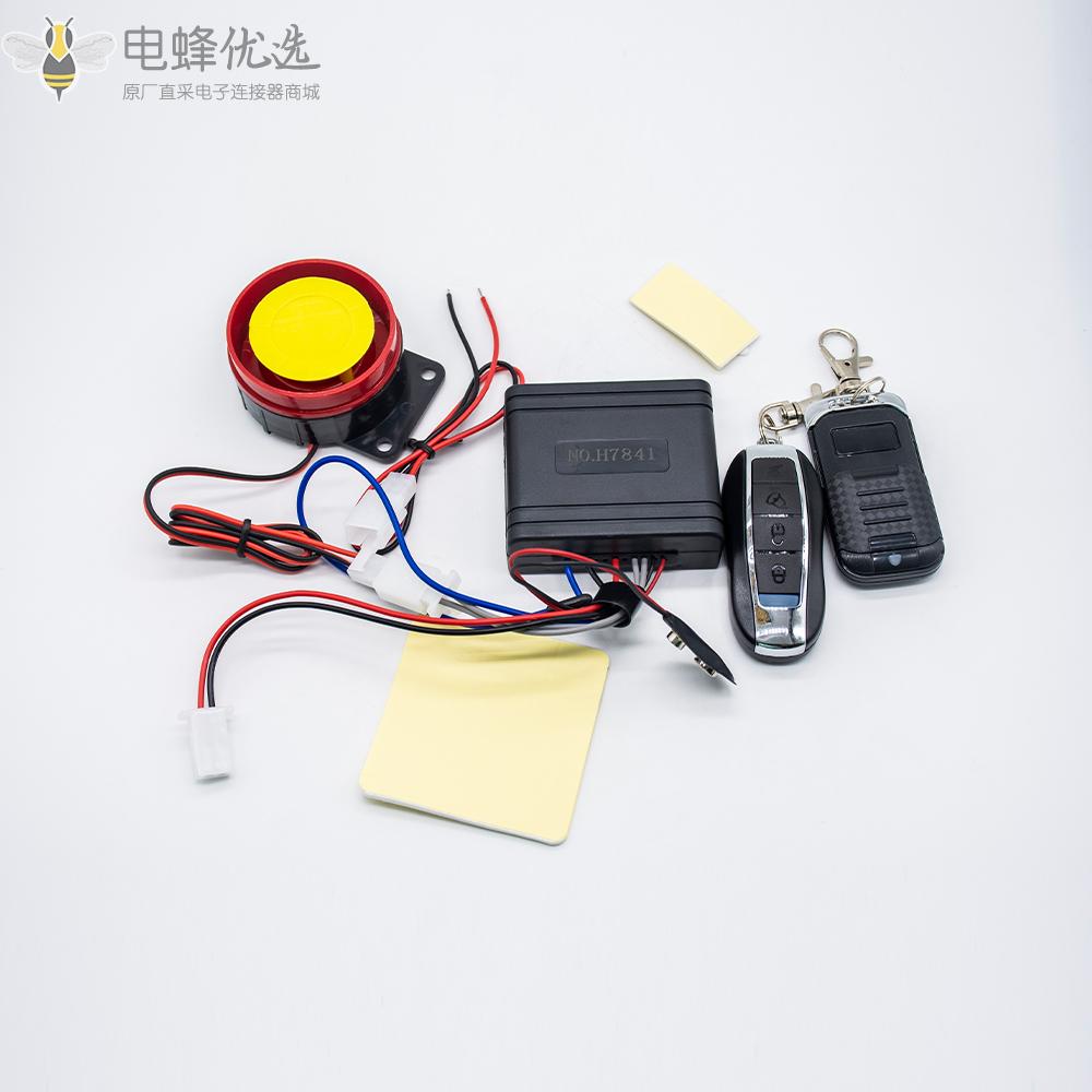 摩托车自行车防盗警报系统12V通用防盗安全警报带双遥控器