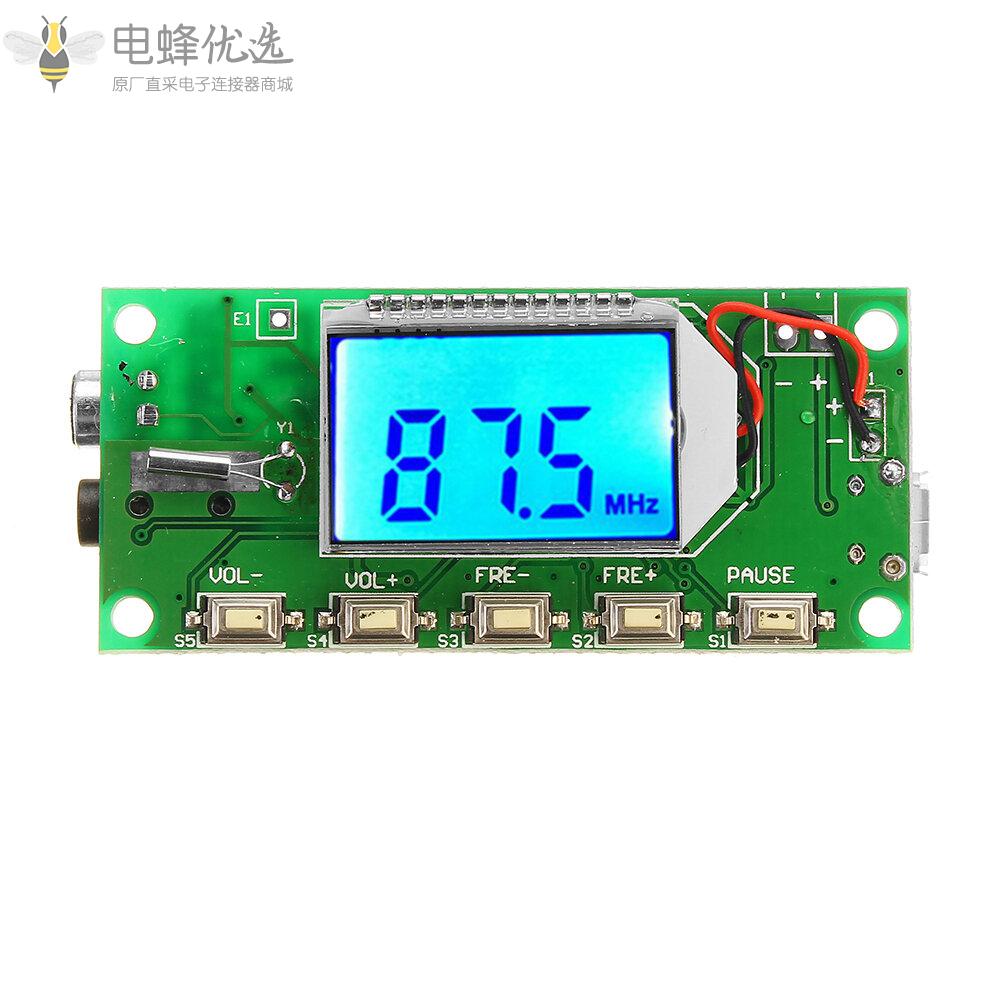 DSP_PLL87_108MHz数字无线麦克风立体声FM发射器模块板