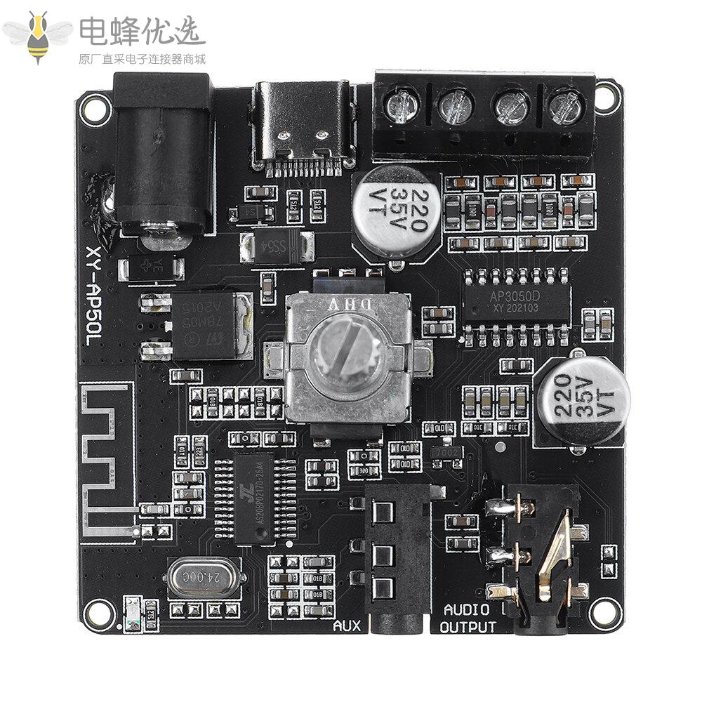 XY_AP50L_50WX2迷你蓝牙5.0无线音频电源数字功放板立体声功放3.5MM_AUX_USB_APP