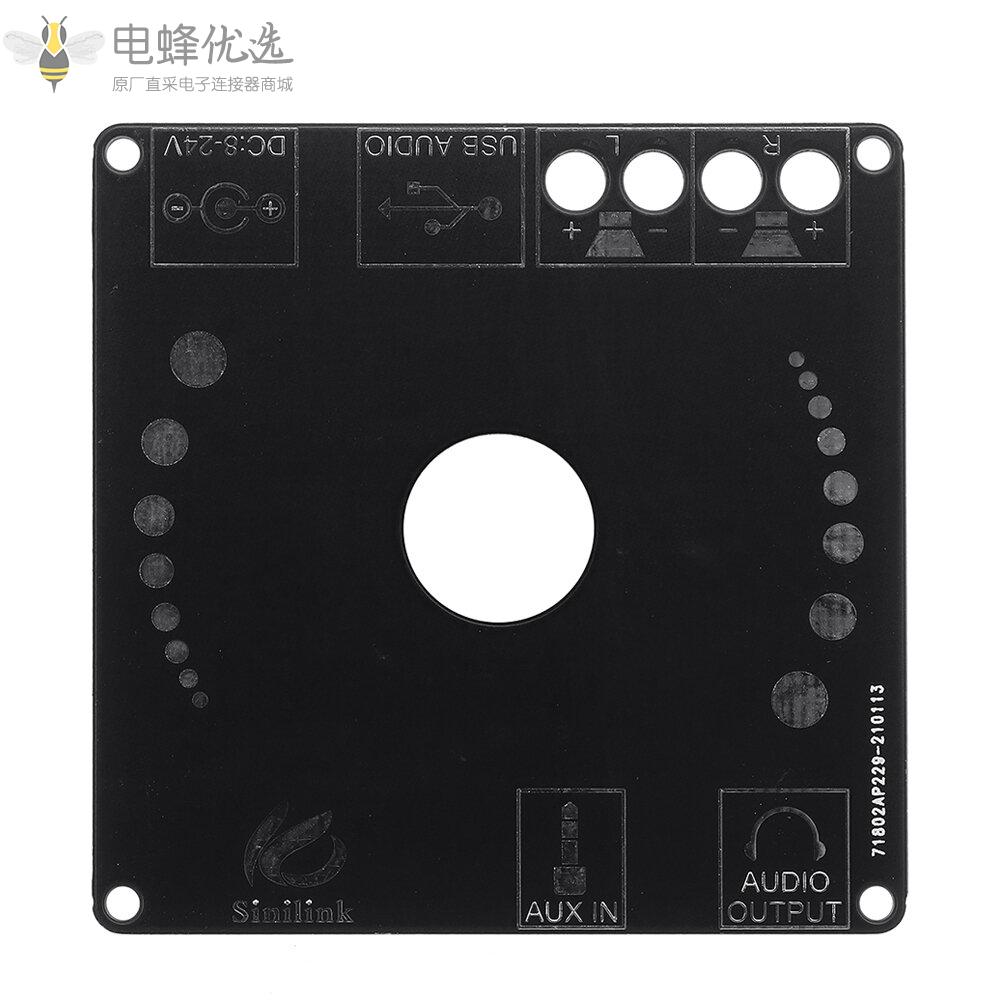 XY_AP50L_50WX2迷你蓝牙5.0无线音频电源数字功放板立体声功放3.5MM_AUX_USB_APP