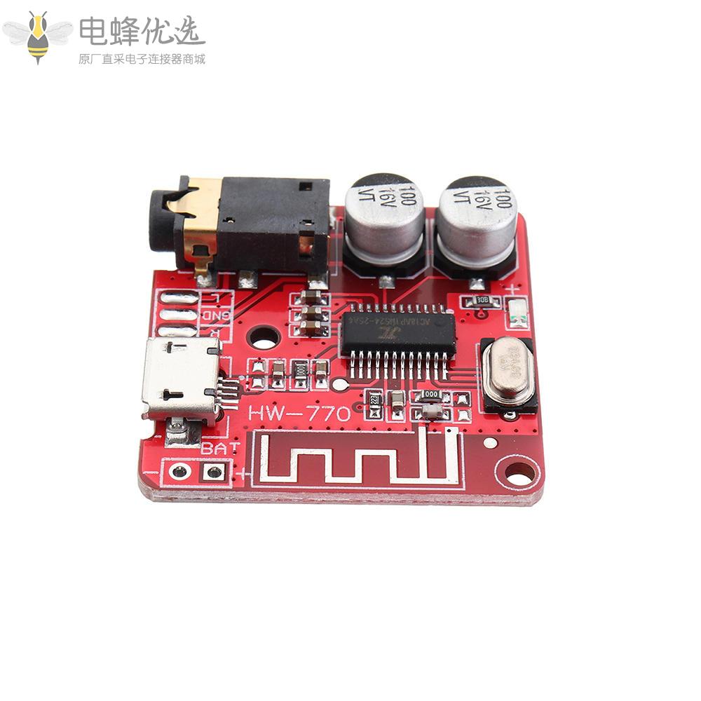 汽车扬声器放大器蓝牙4.1音频接收模块改装配件主板立体声