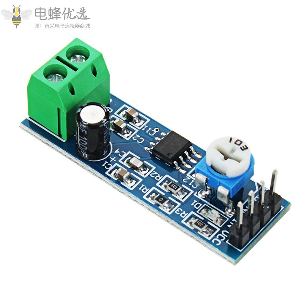 LM386音频功放模块200倍输入10K可调电阻