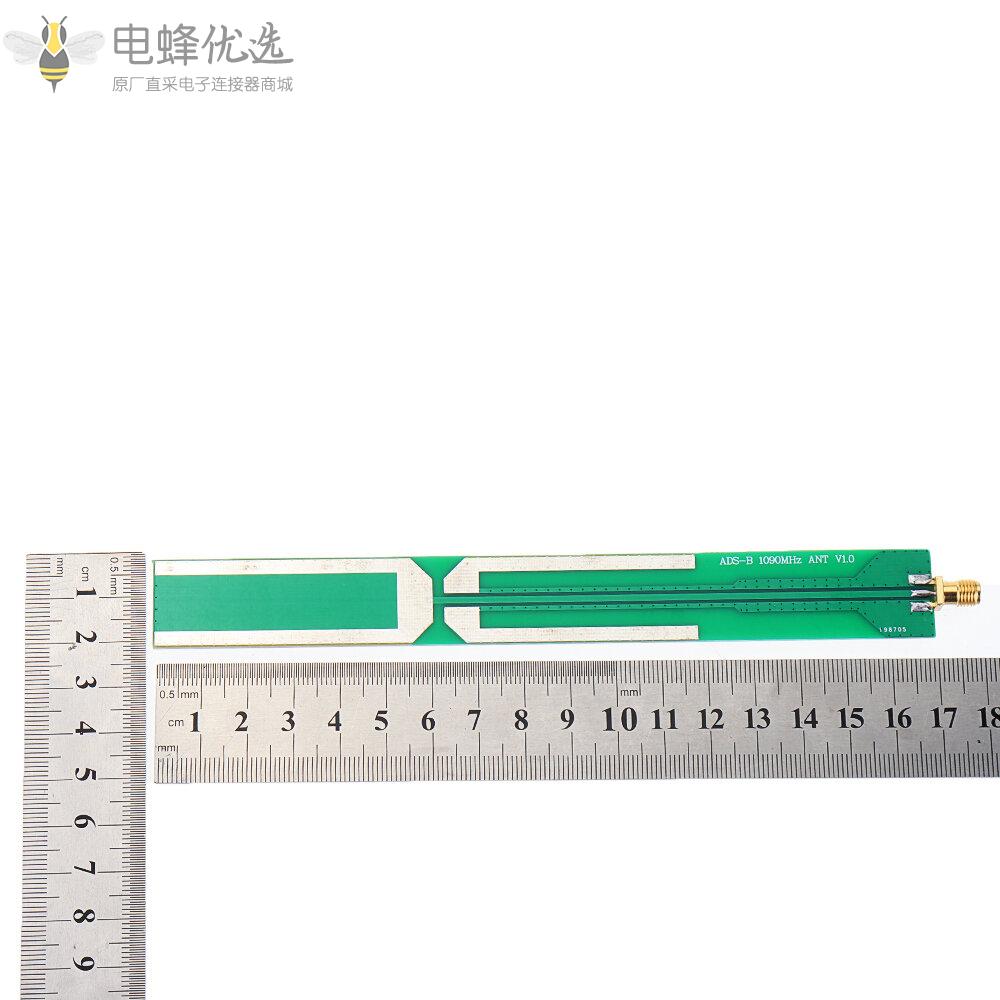 ADS_B_1090MHZ天线接收天线航空设施备件用于DIY自制实验