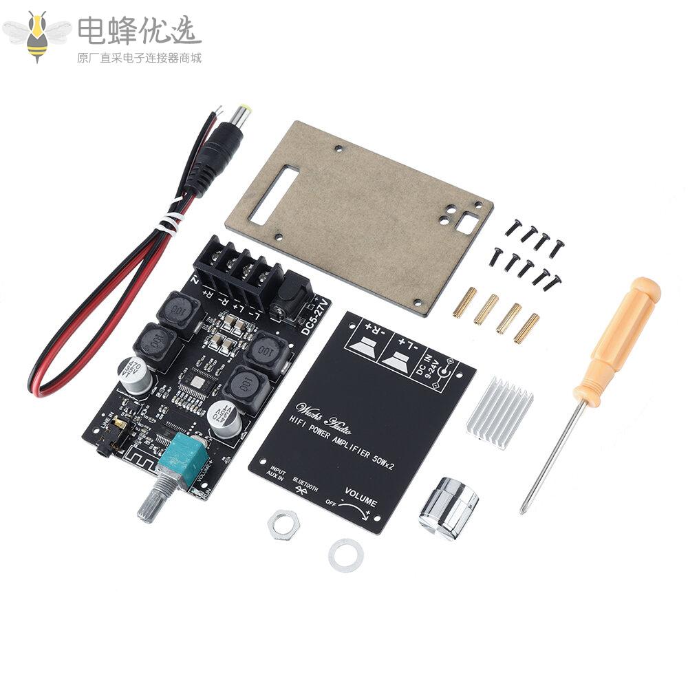 TPA3116D2_50W+50W喇叭音频放大器带滤波器HIFI_2.0级立体声蓝牙数字功放板