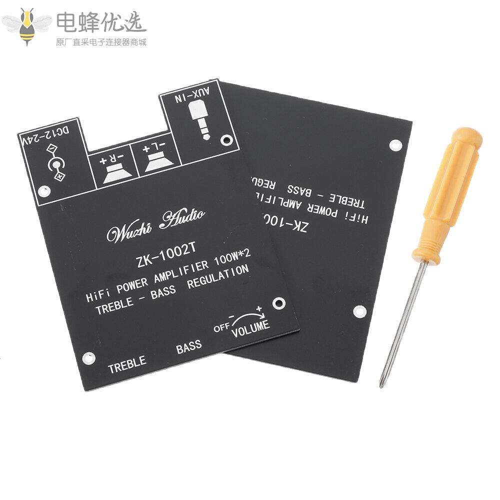 ZK_1002T_100W*2高低音调节蓝牙5.0音频功放板模块低音炮双声道立体声