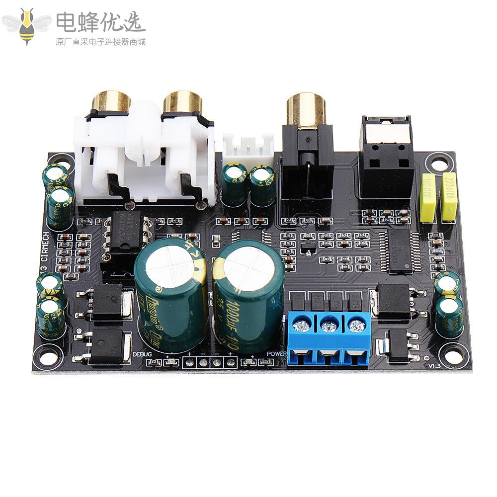 HiFi_CS8416_CS4398数字接口光纤同轴音频解码器SPDIF_DAC解码板支持24Bit_192Khz_AC12V