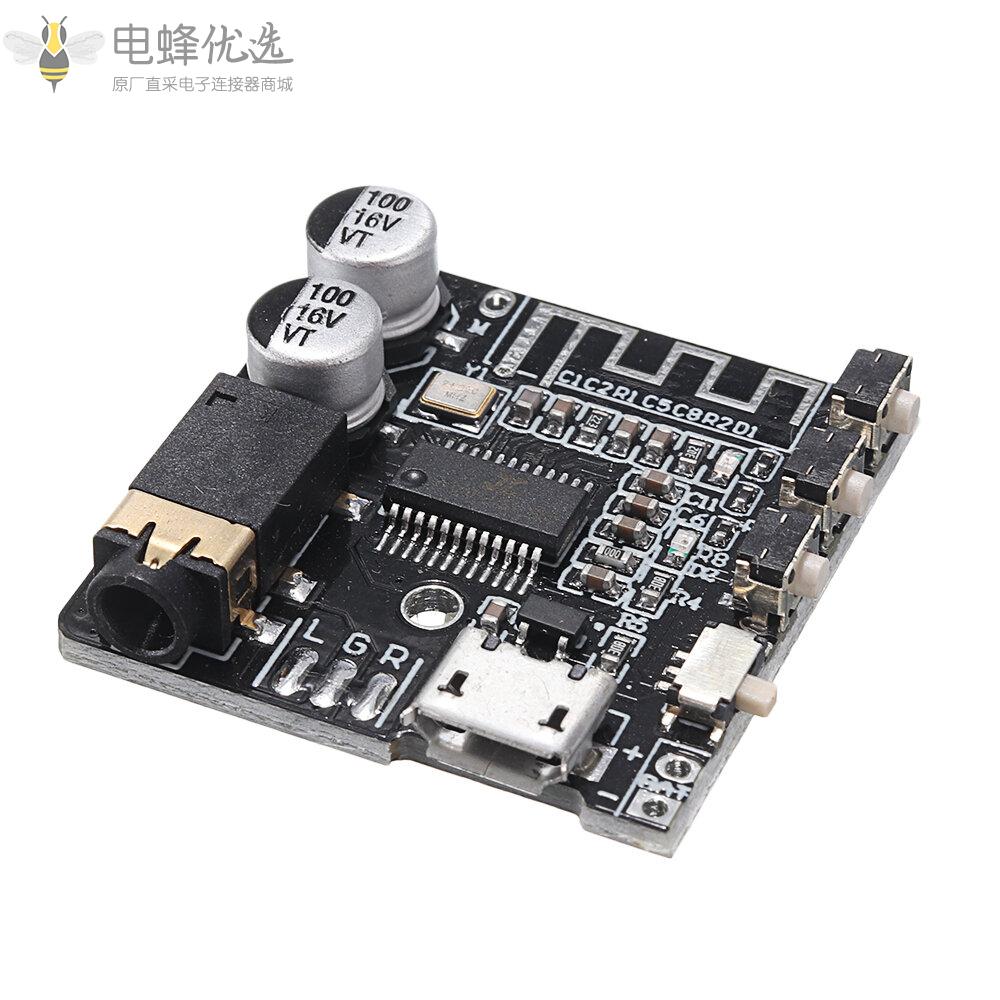 VHM_314_V.20_MP3蓝牙音频接收解码板5.0无损车载音频解码放大器模块