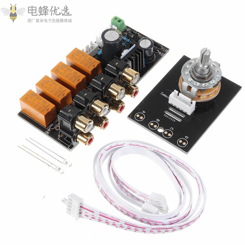 音频输入信号选择器继电器板信号切换放大器板RCA用于扬声器