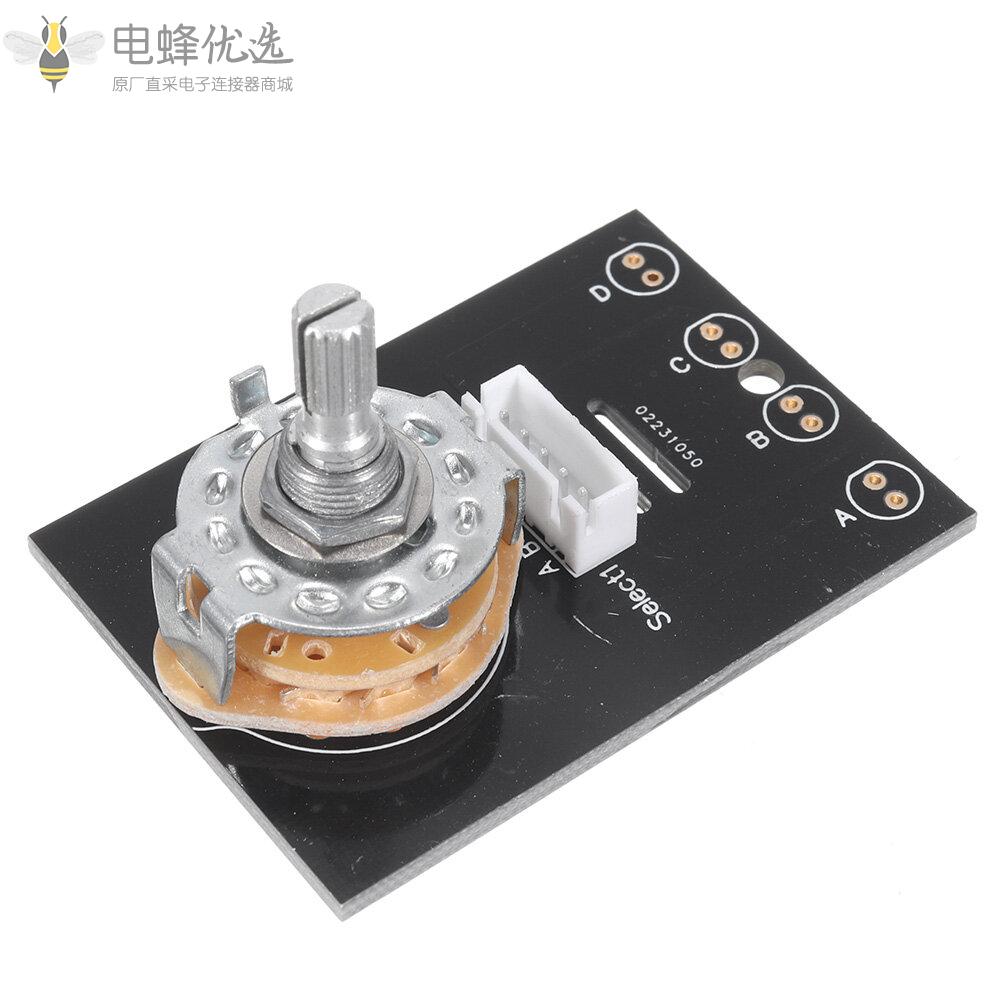 音频输入信号选择器继电器板信号切换放大器板RCA用于扬声器