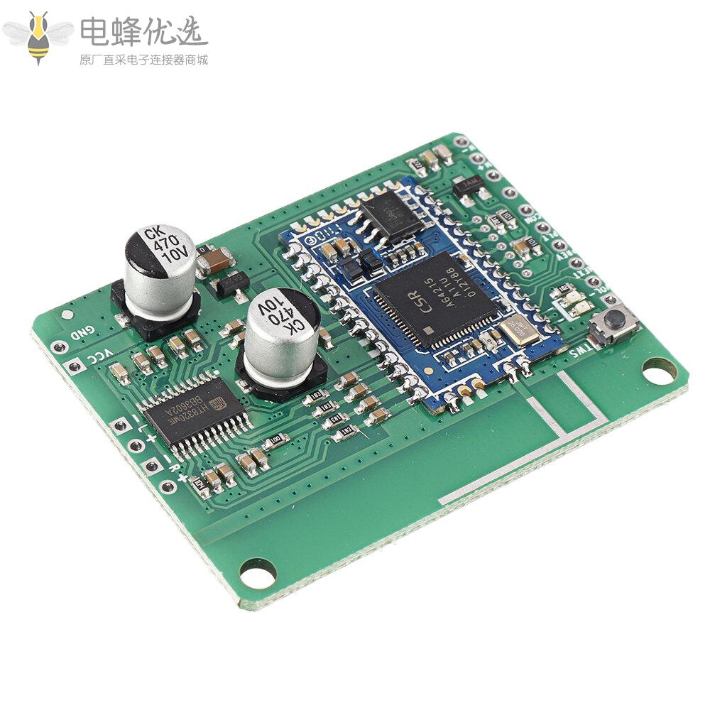 CSRA64215蓝牙4.2放大器音频板4Ohm_5W/6W/8W功率放大器用于APTXLL_TWS声音放大器扬声器