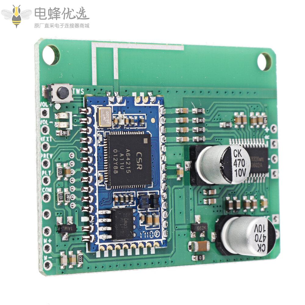 CSRA64215蓝牙4.2放大器音频板4Ohm_5W/6W/8W功率放大器用于APTXLL_TWS声音放大器扬声器