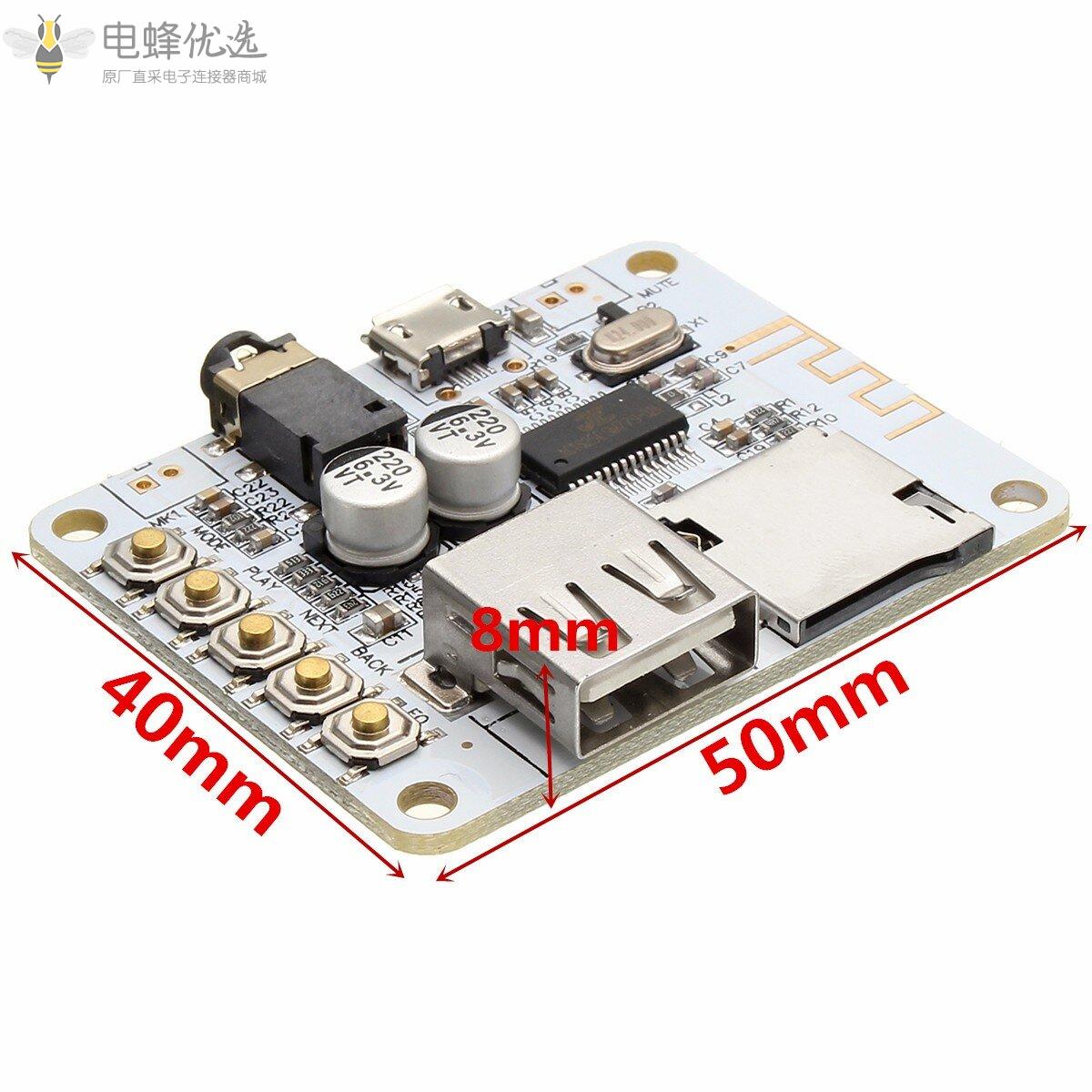 SANWU&reg;蓝牙音频接收数字功放板带USB口TF卡槽解码播放