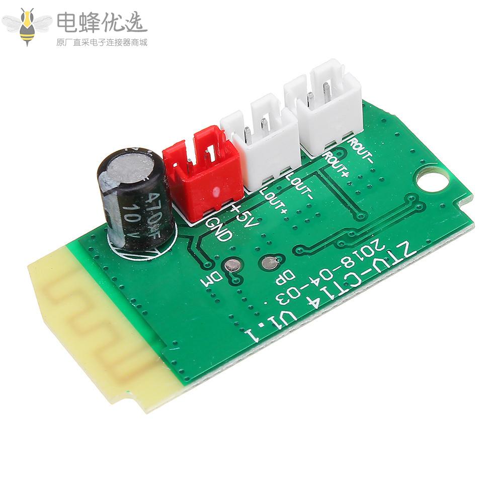 3Wx2迷你蓝牙接收器模块带4欧姆扬声器功率放大器音频板解码MP3模块