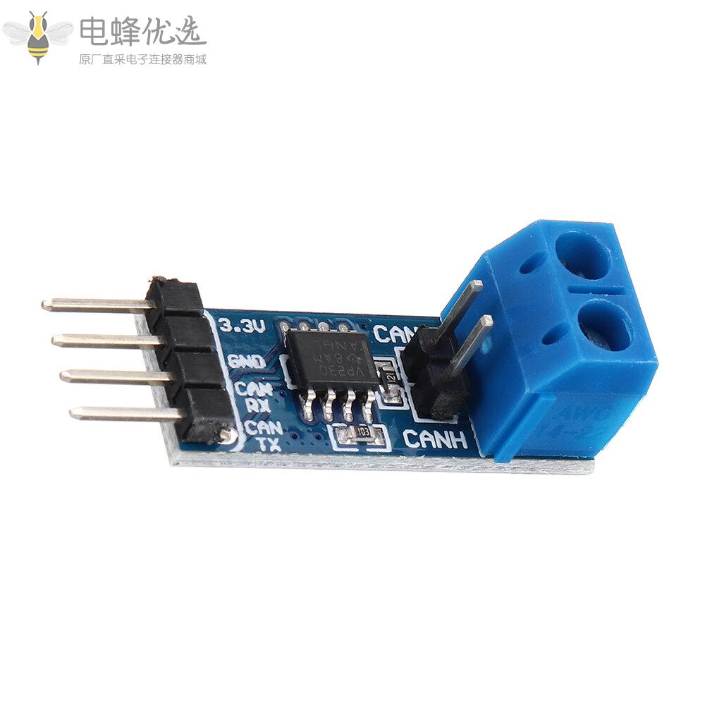 SN65HVD230_CAN总线模块通讯CAN总线收发器开发板