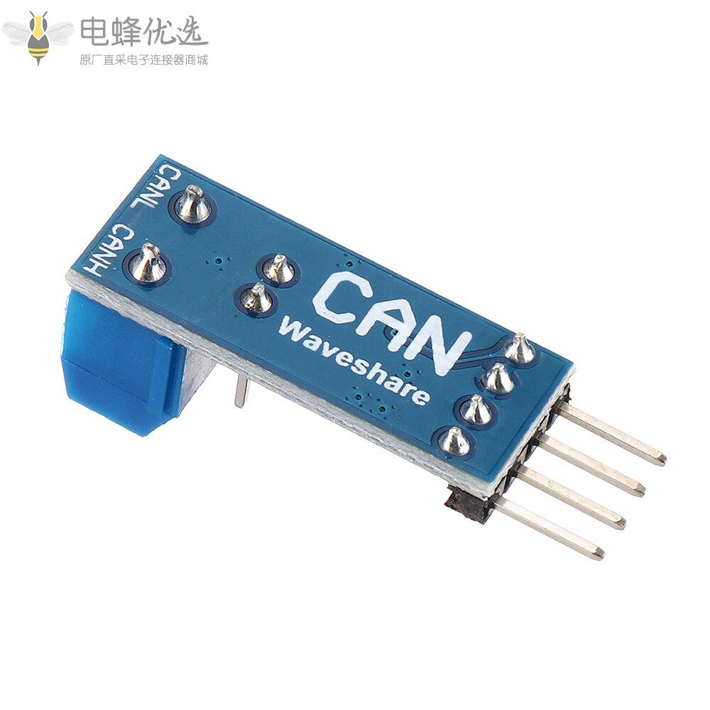 SN65HVD230_CAN总线模块通讯CAN总线收发器开发板