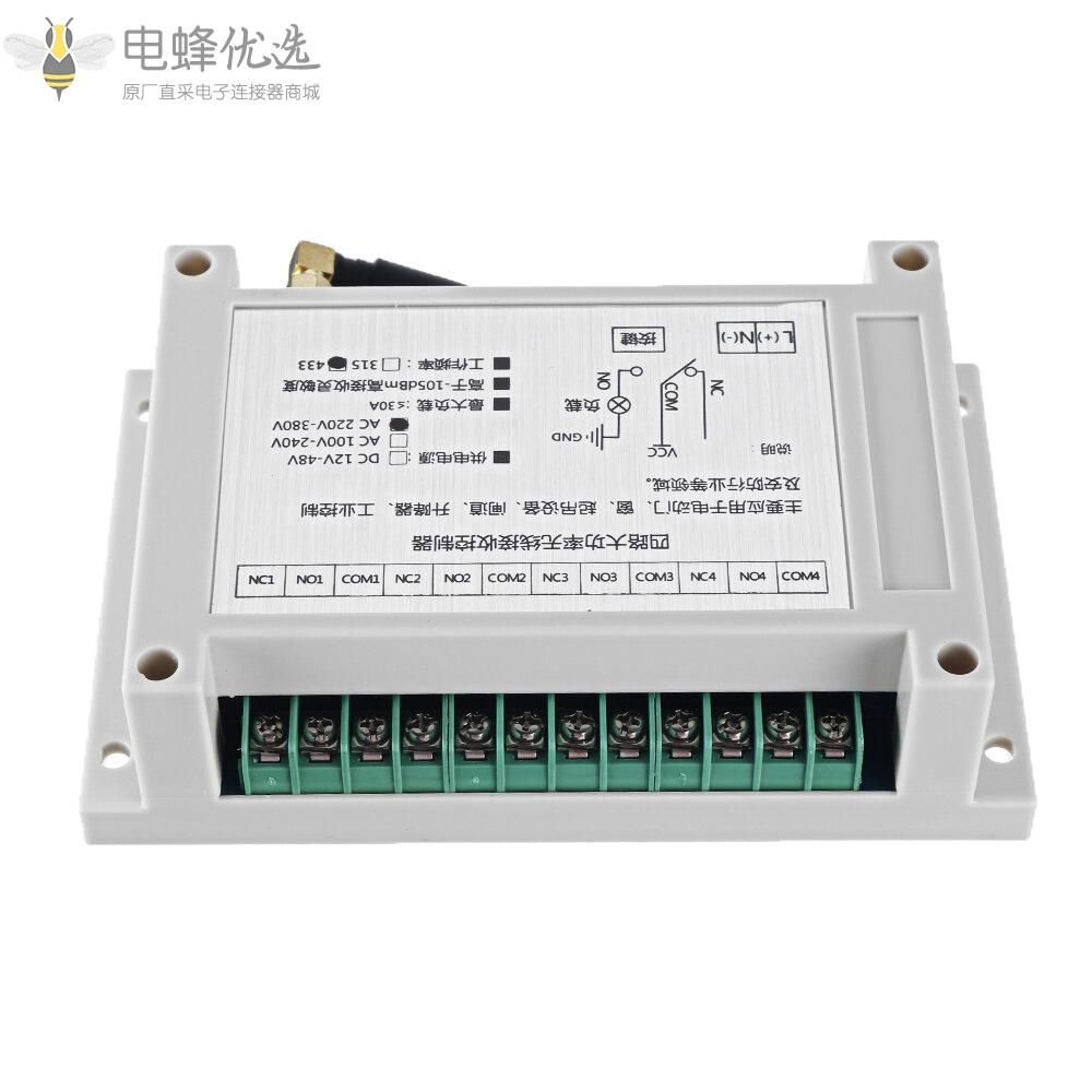 433MHz_4通道遥控开关工业级控制器AC220V_380V