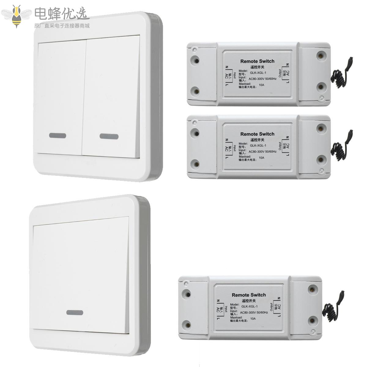 1/2路灯壁灯无线遥控开关模块ON/OFF+接收器