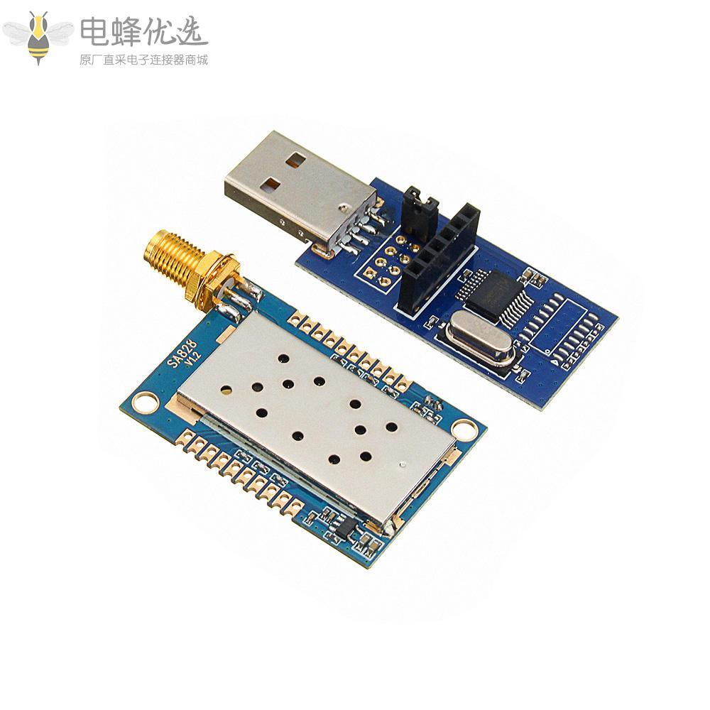 一体机对讲机模块套件SA828_UHF_FM收发器小体积嵌入式无线对讲机模块