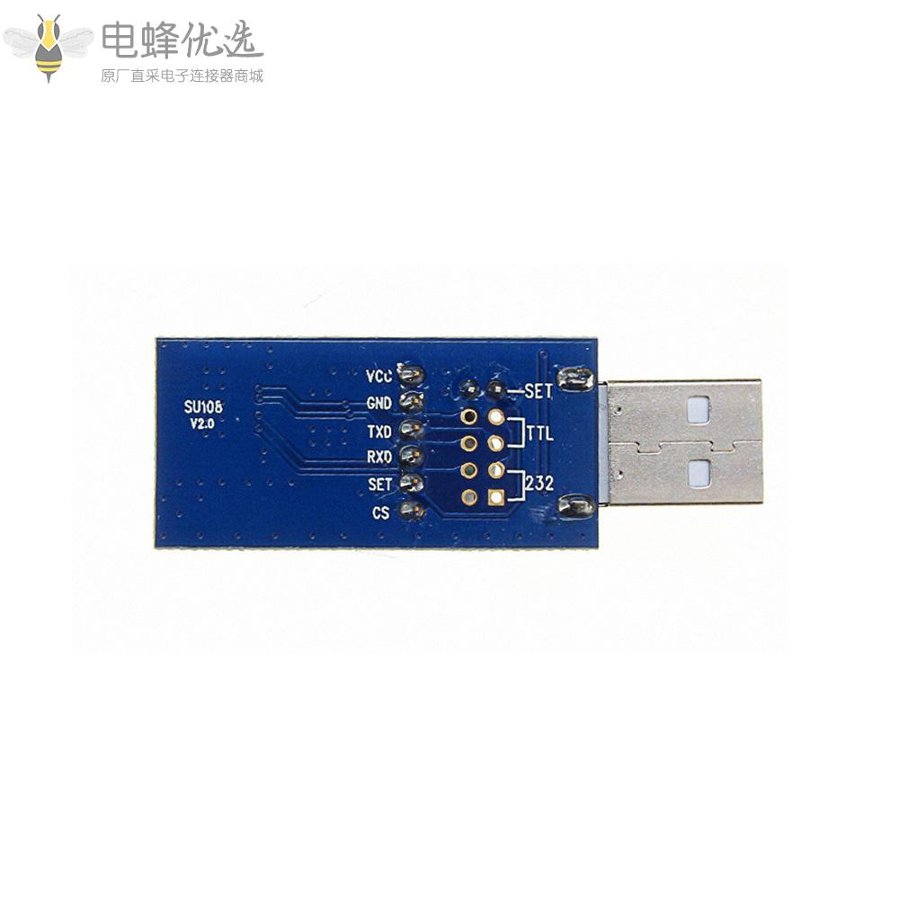一体机对讲机模块套件SA828_UHF_FM收发器小体积嵌入式无线对讲机模块