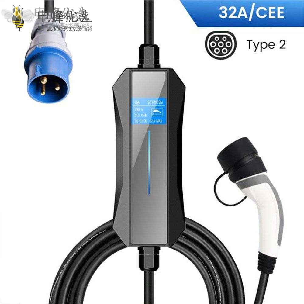 电动汽车充电器电池充电器充电枪新能源汽车供电设备接CEE电源插头
