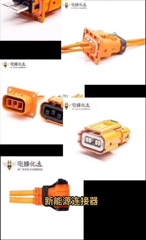 新能源高压互锁连接器大电流125A、150A、200A