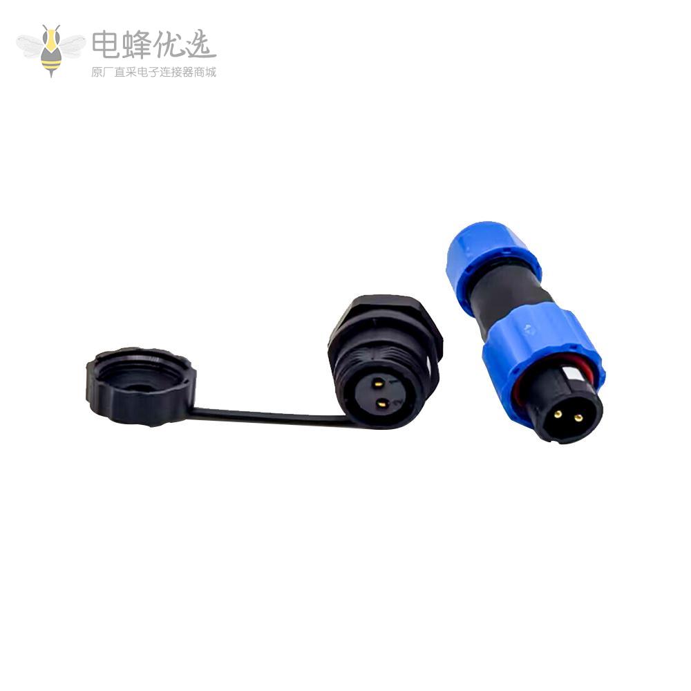 防水航空插头插座SP13公插头+母后螺母插座2芯